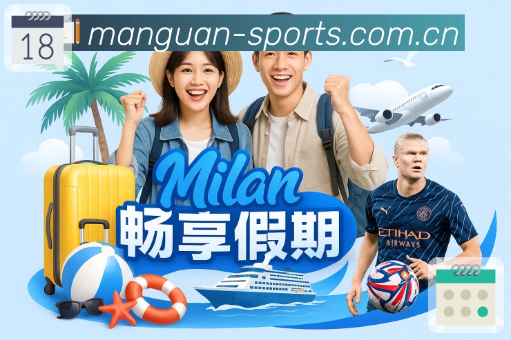 体育平台欢迎图