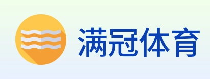 满冠体育 logo